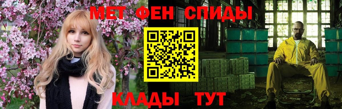 Amphetamine  Амфетамин 98%  Вход с VPN  Серпухов 