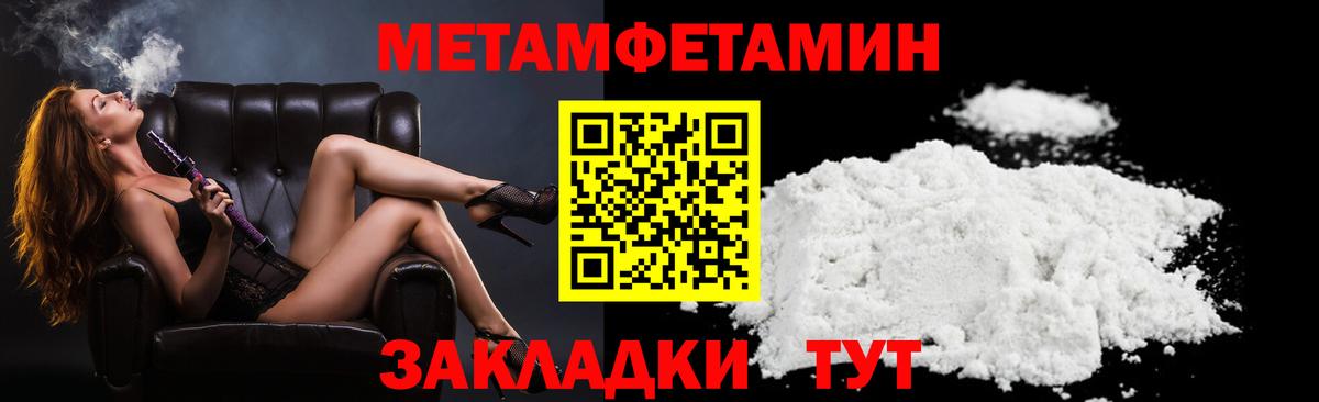 Amphetamine Premium Серпухов