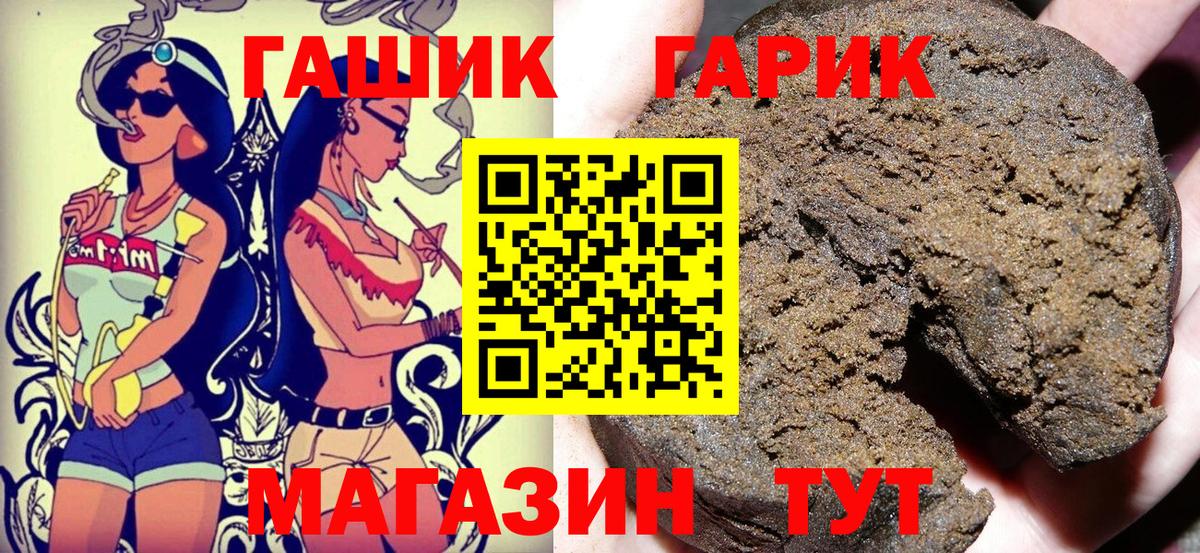 ГАШИШ гарик Серпухов