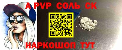 прущая мука Гагарин