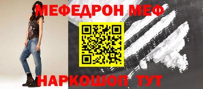 прущая мука Гагарин