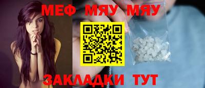 гидра Гай