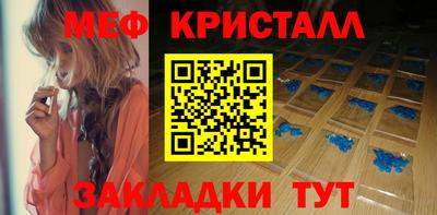 гидра Гай