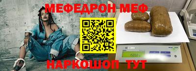 прущая мука Гагарин