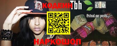кристаллы Гатчина