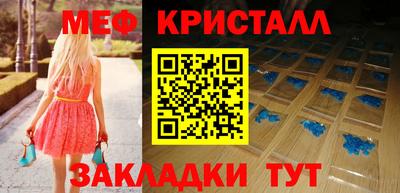кристаллы Гатчина