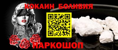 гидра Гай