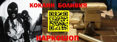 прущая мука Гагарин