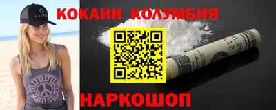 кристаллы Гатчина