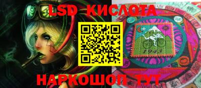 таблы Гулькевичи
