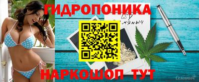 кристаллы Гатчина