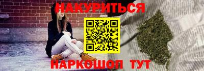 соль ск Гуково