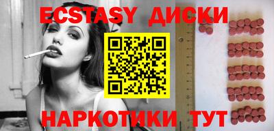 кристаллы Гатчина