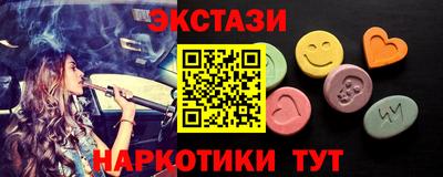 гидра Гай