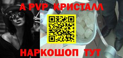 кристаллы Гатчина