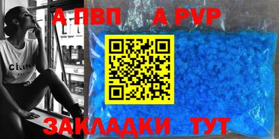 кристаллы Гатчина