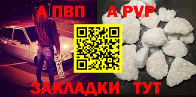 прущая мука Гагарин