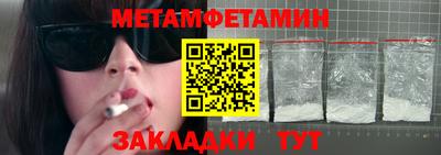 кристаллы Гатчина