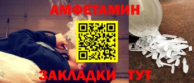 гидра Гай