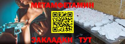 кристаллы Гатчина