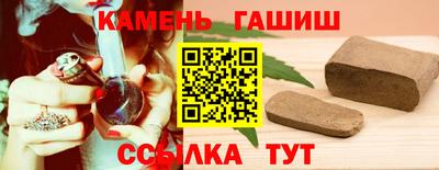 кристаллы Гатчина