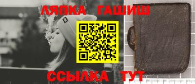 гидра Гай
