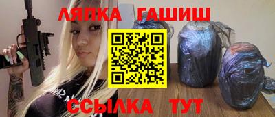 прущая мука Гагарин