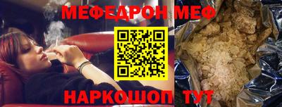 прущая мука Гагарин