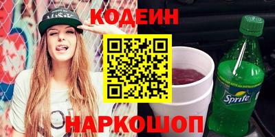гидра Гай