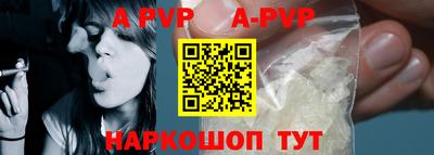 кристаллы Гатчина