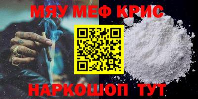 прущая мука Гагарин