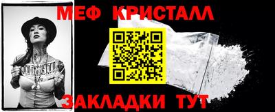 прущая мука Гагарин
