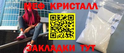 гидра Гай