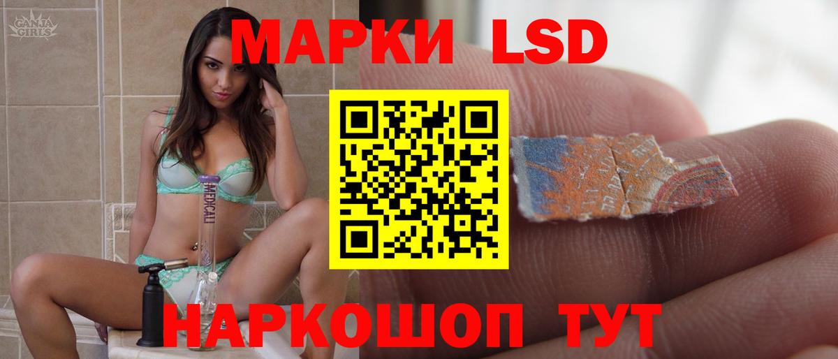 Серпухов  Лсд 25 экстази ecstasy  LSD-25 экстази кислота  Вход с VPN 