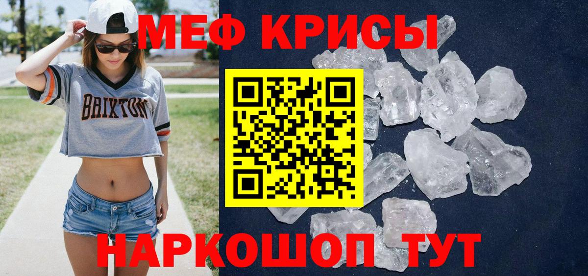 Меф мяу мяу  Меф мука  Серпухов  МЕФ  Вход с VPN  МЕФ 