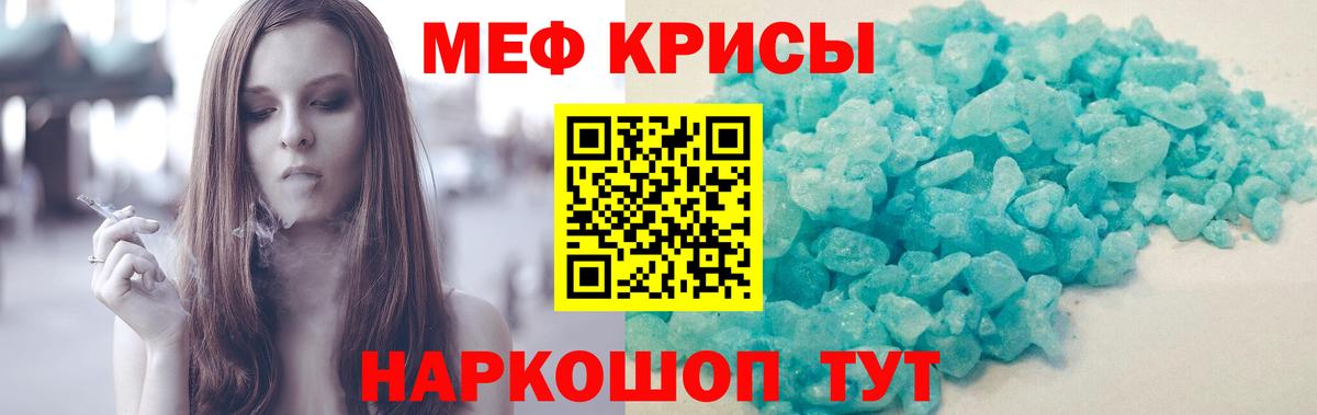 МЕФ Серпухов