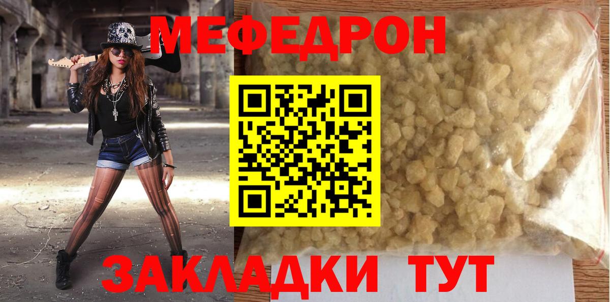 МЕФ Серпухов