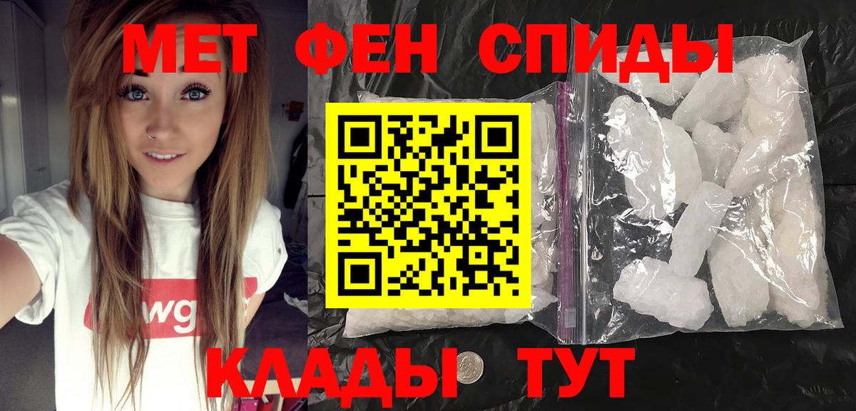 МЕТАМФЕТАМИН винт  Вход с VPN  МЕТАМФЕТАМИН винт  Серпухов 