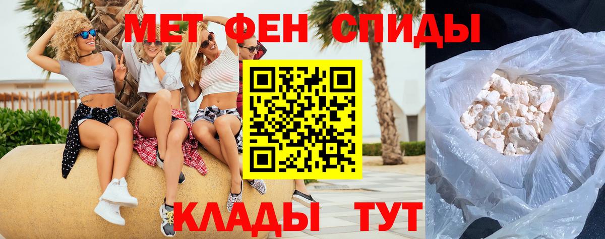 МЕТАМФЕТАМИН витя Серпухов
