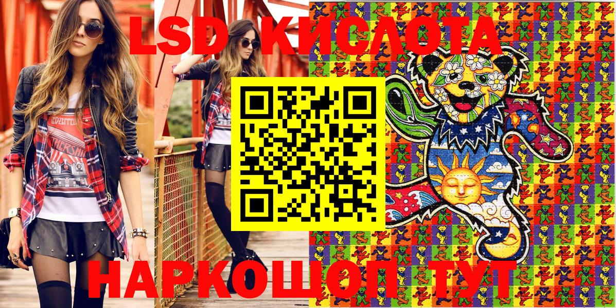Наркотические марки 1500мкг  Вход с VPN  Марки N-bome  Серпухов 