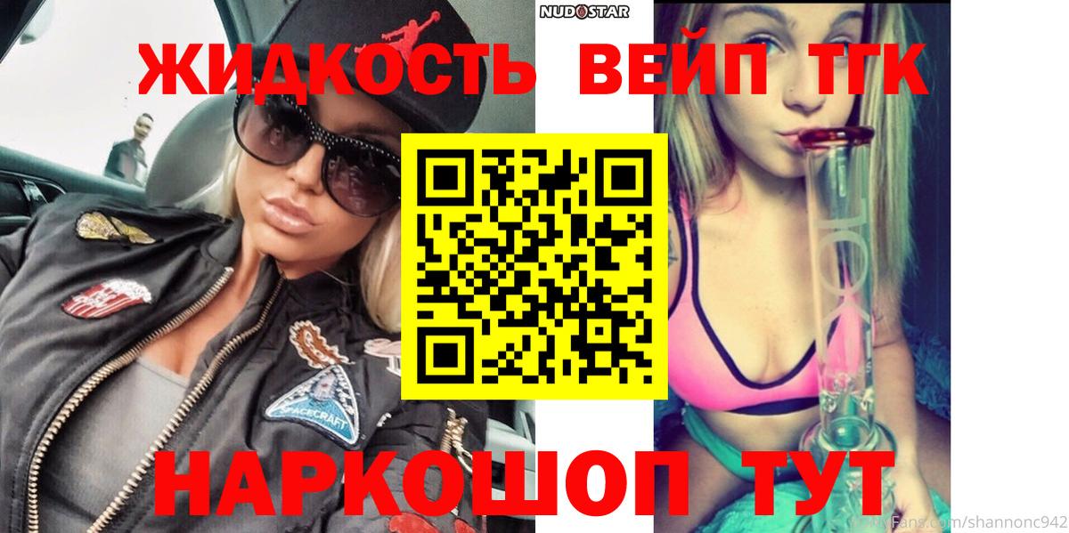 Меф МЯУ МЯУ   Мефедрон  MDMA  Вход с VPN  Серпухов  ГАШ  LSD-25 