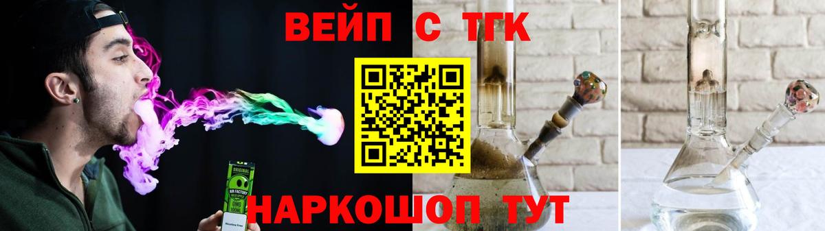 ТГК гашишное масло  Вход с VPN  купить наркотики сайты  Серпухов 