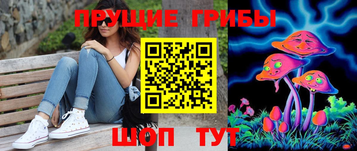 Псилоцибиновые грибы ЛСД  Галлюциногенные грибы Cubensis  Серпухов  Вход с VPN 