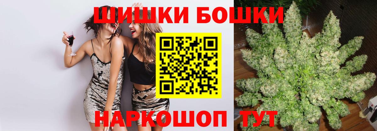 Конопля AK-47 Серпухов