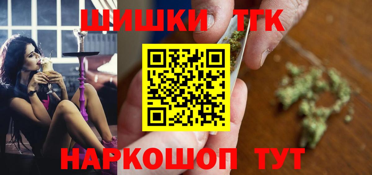 Марихуана тримм  Вход с VPN  Серпухов  Бошки марихуана THC 21%  Конопля LSD WEED 